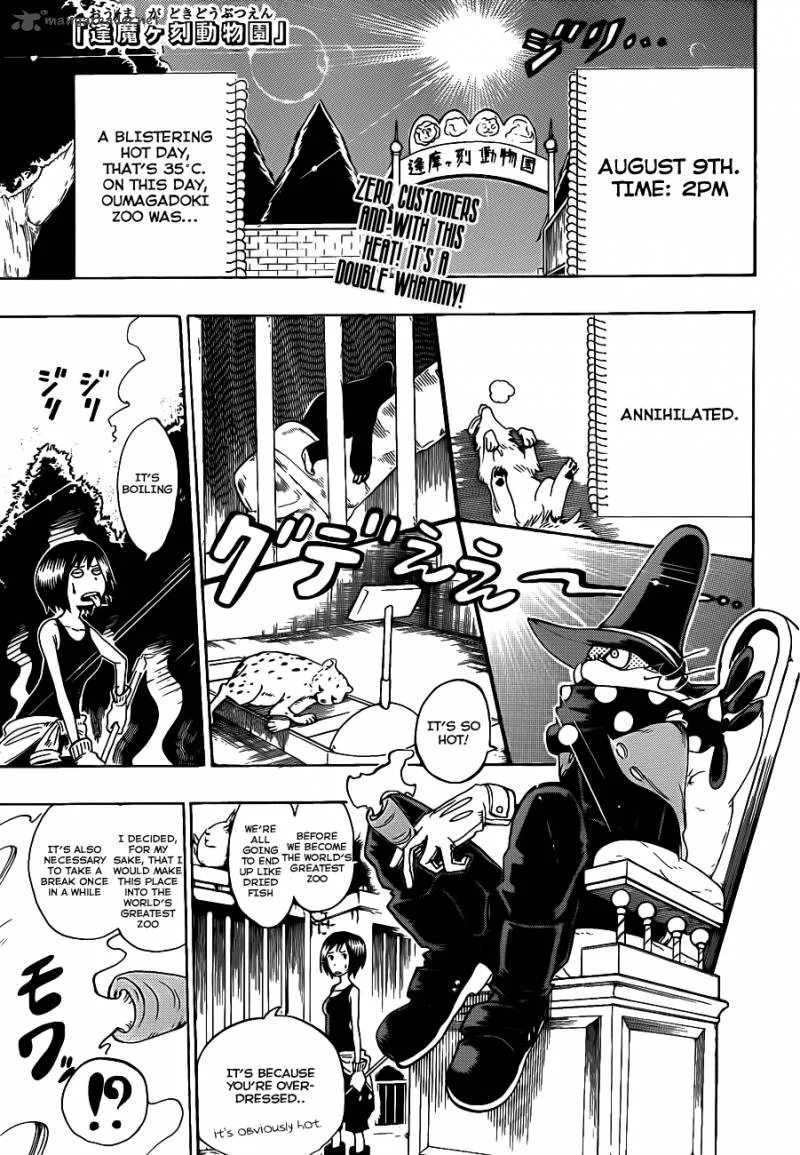 Oumagadoki Doubutsuen Chapter 5 page 2
