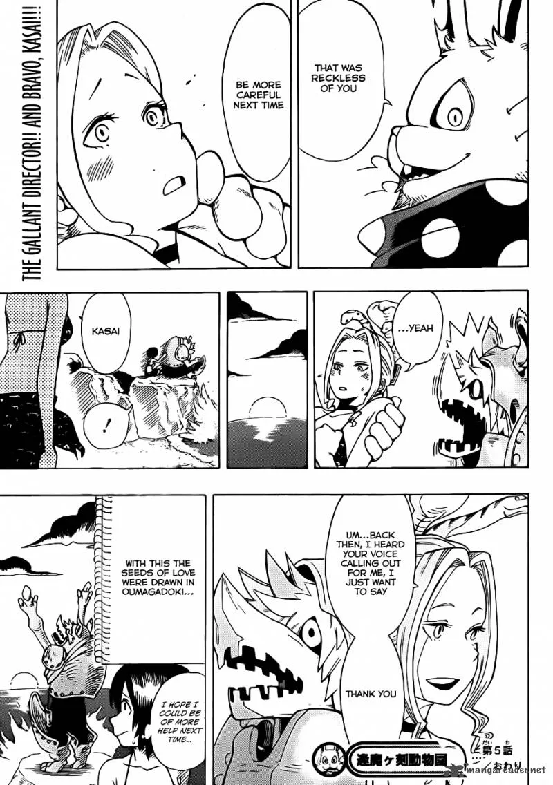 Oumagadoki Doubutsuen Chapter 5 page 19