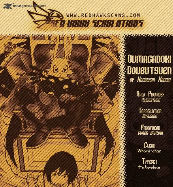 Oumagadoki Doubutsuen Chapter 6 page 1