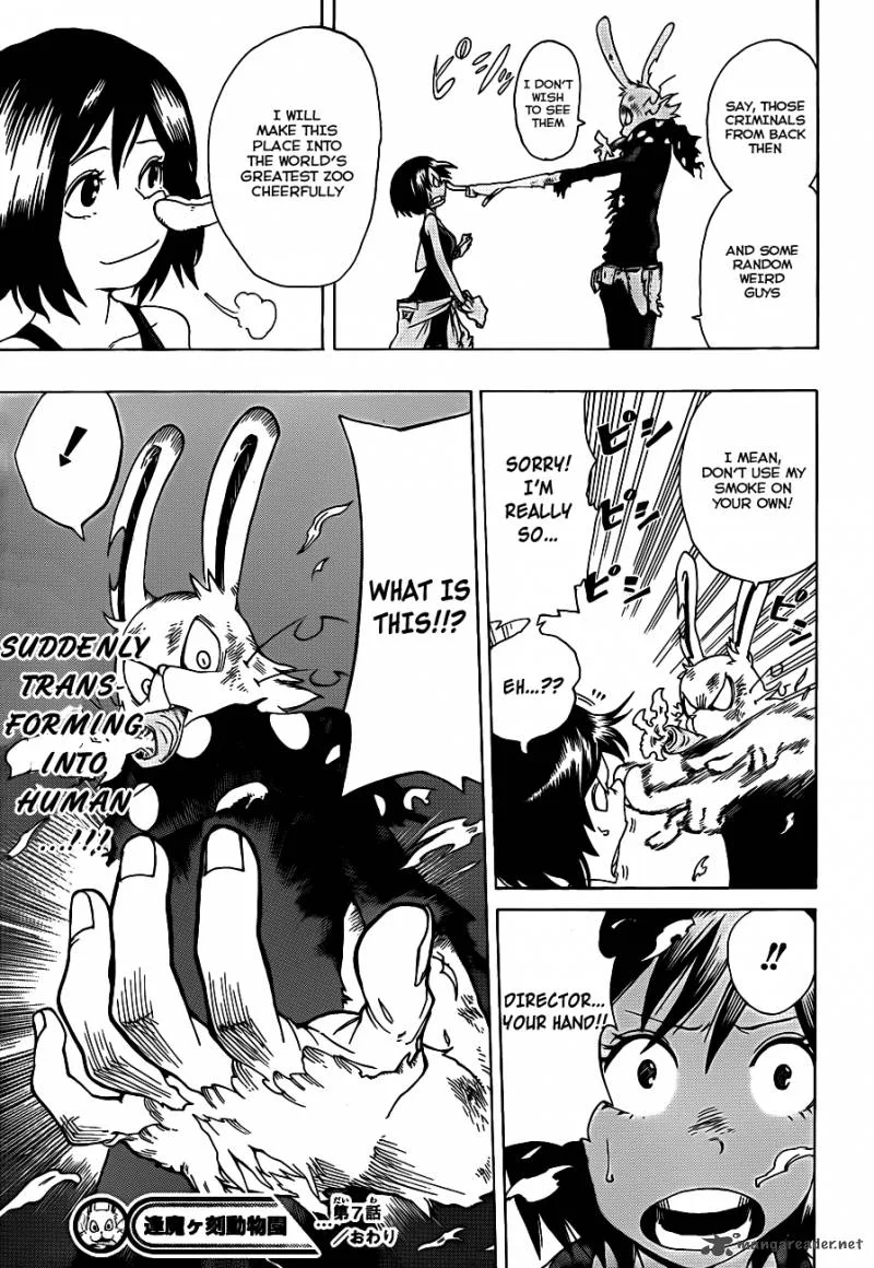 Oumagadoki Doubutsuen Chapter 7 page 20