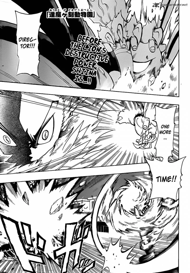 Oumagadoki Doubutsuen Chapter 7 page 2