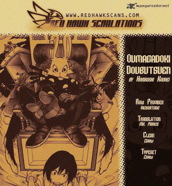 Oumagadoki Doubutsuen Chapter 8 page 1