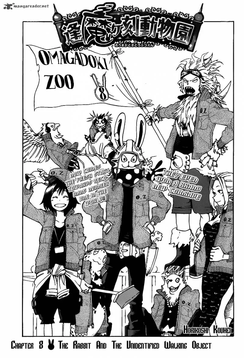 Oumagadoki Doubutsuen Chapter 8 page 2
