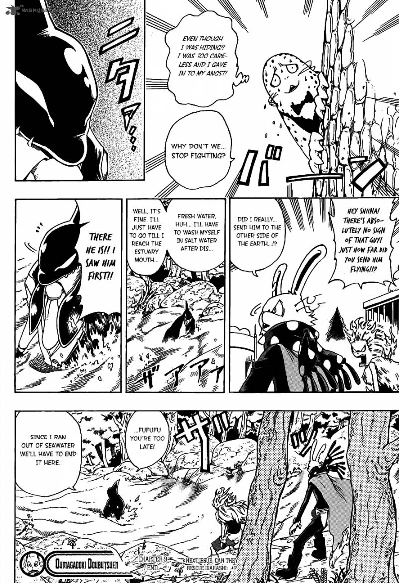 Oumagadoki Doubutsuen Chapter 9 page 19
