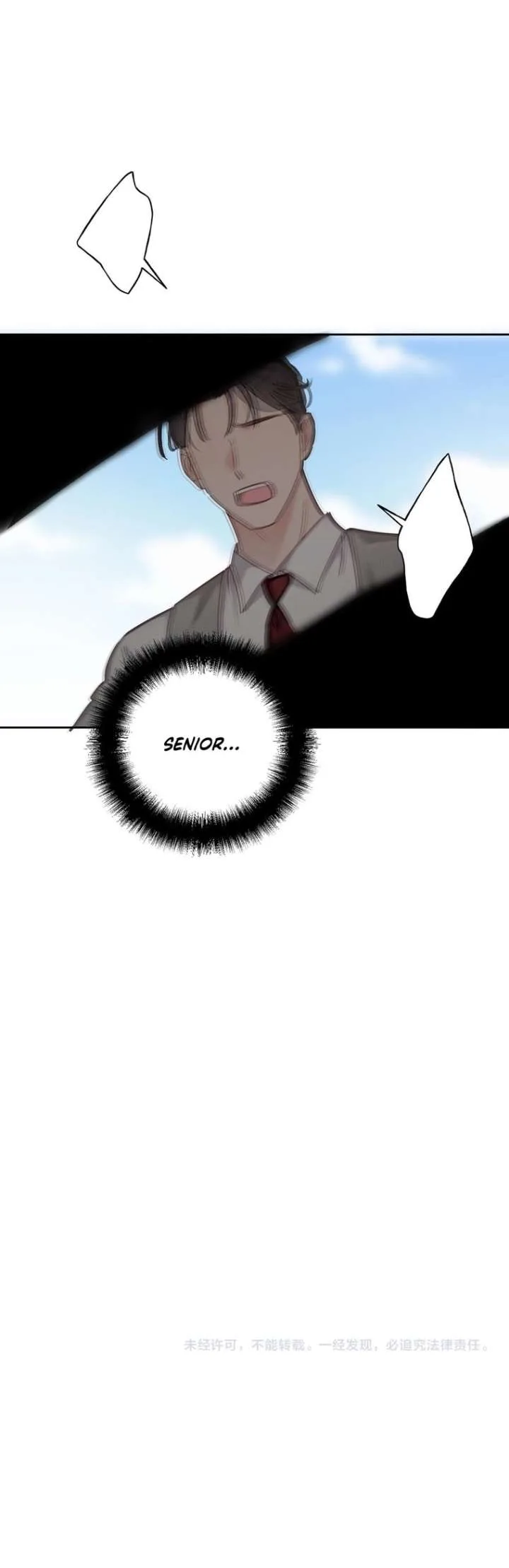 Our relationship hasn’t been made public yet Chapter 3 page 8