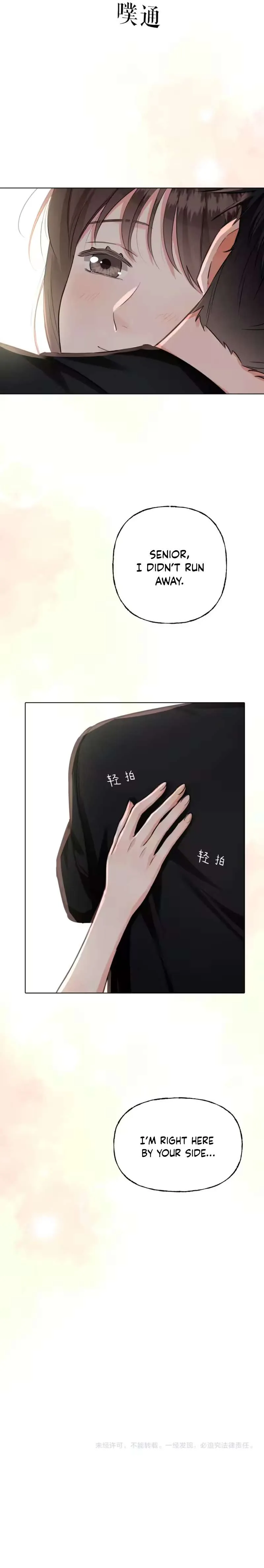 Our relationship hasn’t been made public yet Chapter 48 page 7