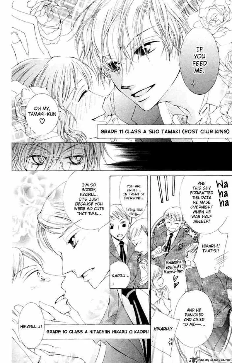 Ouran High School Host Club Chapter 1 page 13
