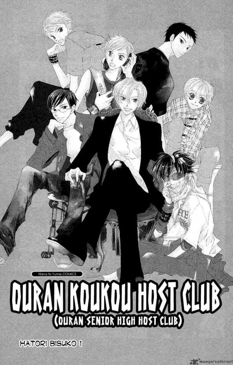 Ouran High School Host Club Chapter 1 page 2