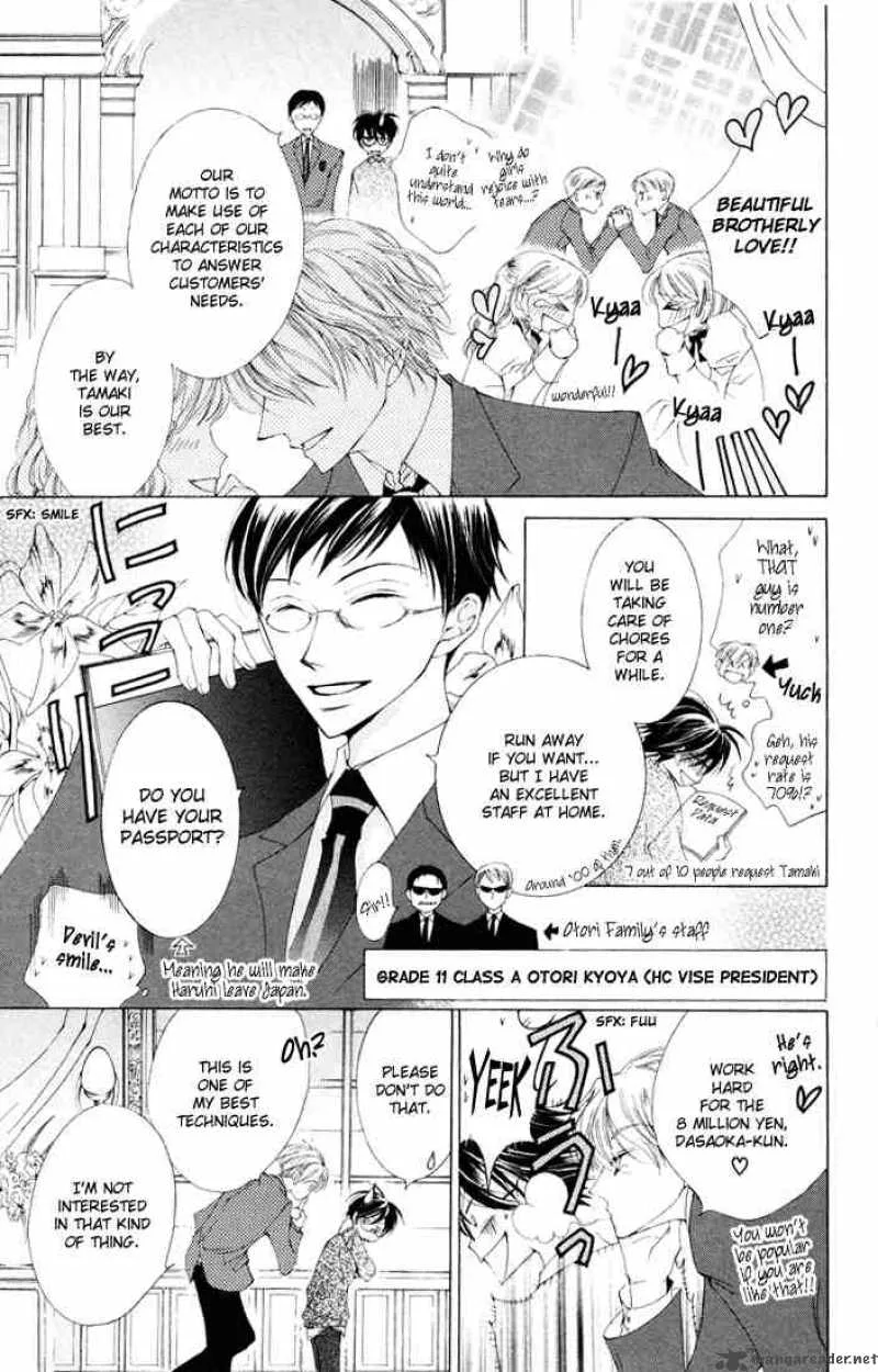 Ouran High School Host Club Chapter 1 page 14