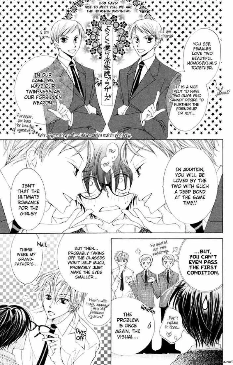 Ouran High School Host Club Chapter 1 page 28