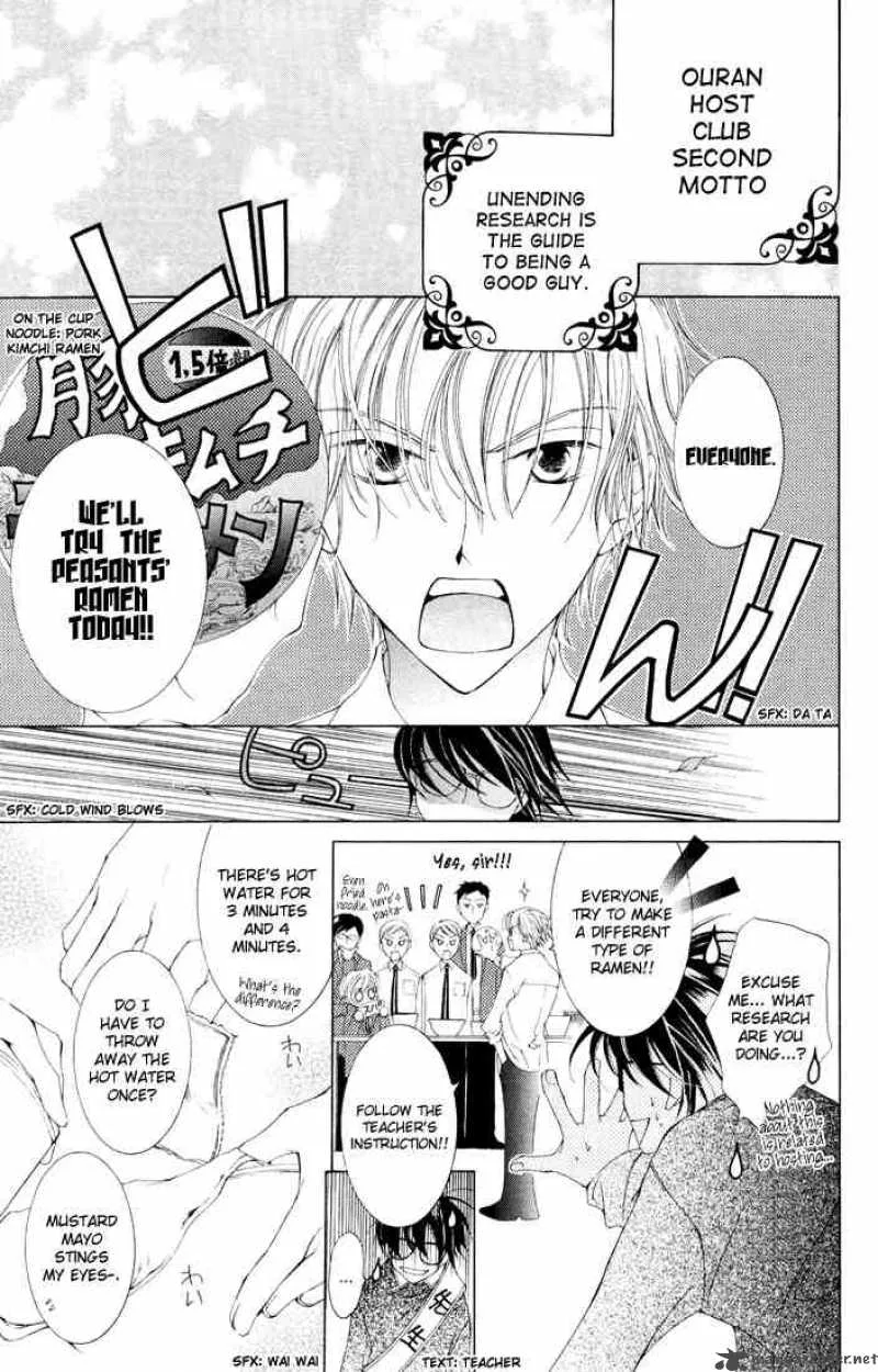 Ouran High School Host Club Chapter 1 page 26