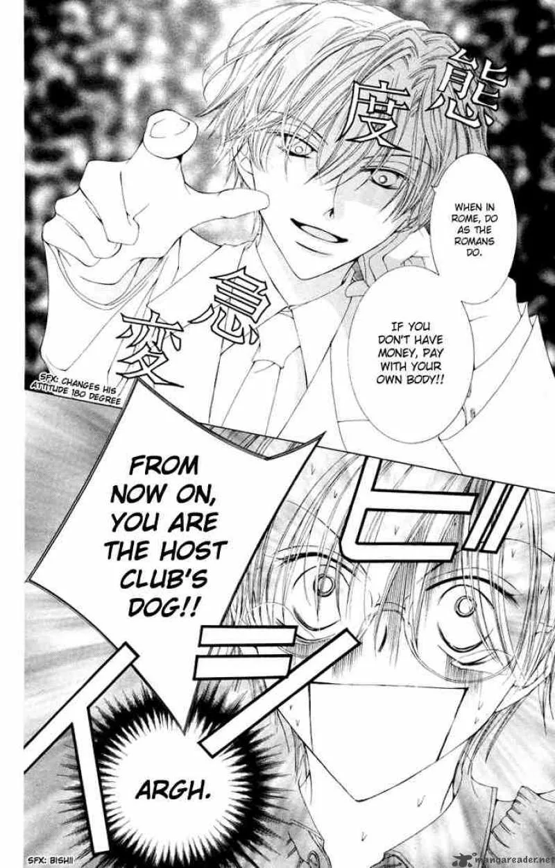 Ouran High School Host Club Chapter 1 page 11