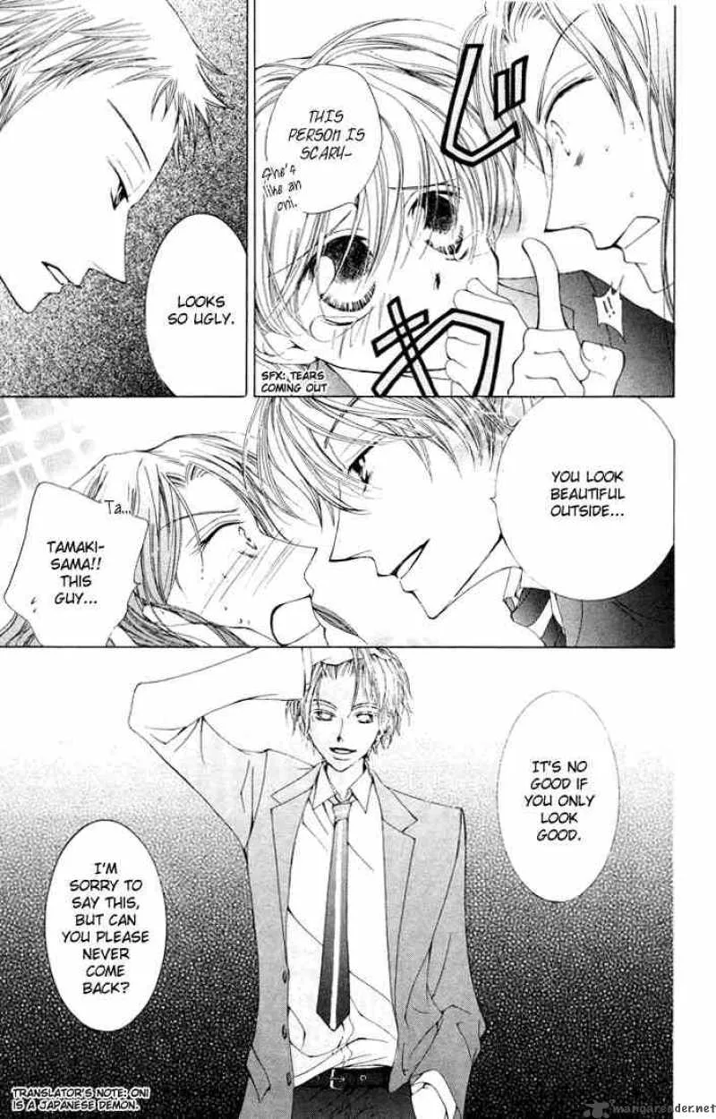 Ouran High School Host Club Chapter 1 page 48