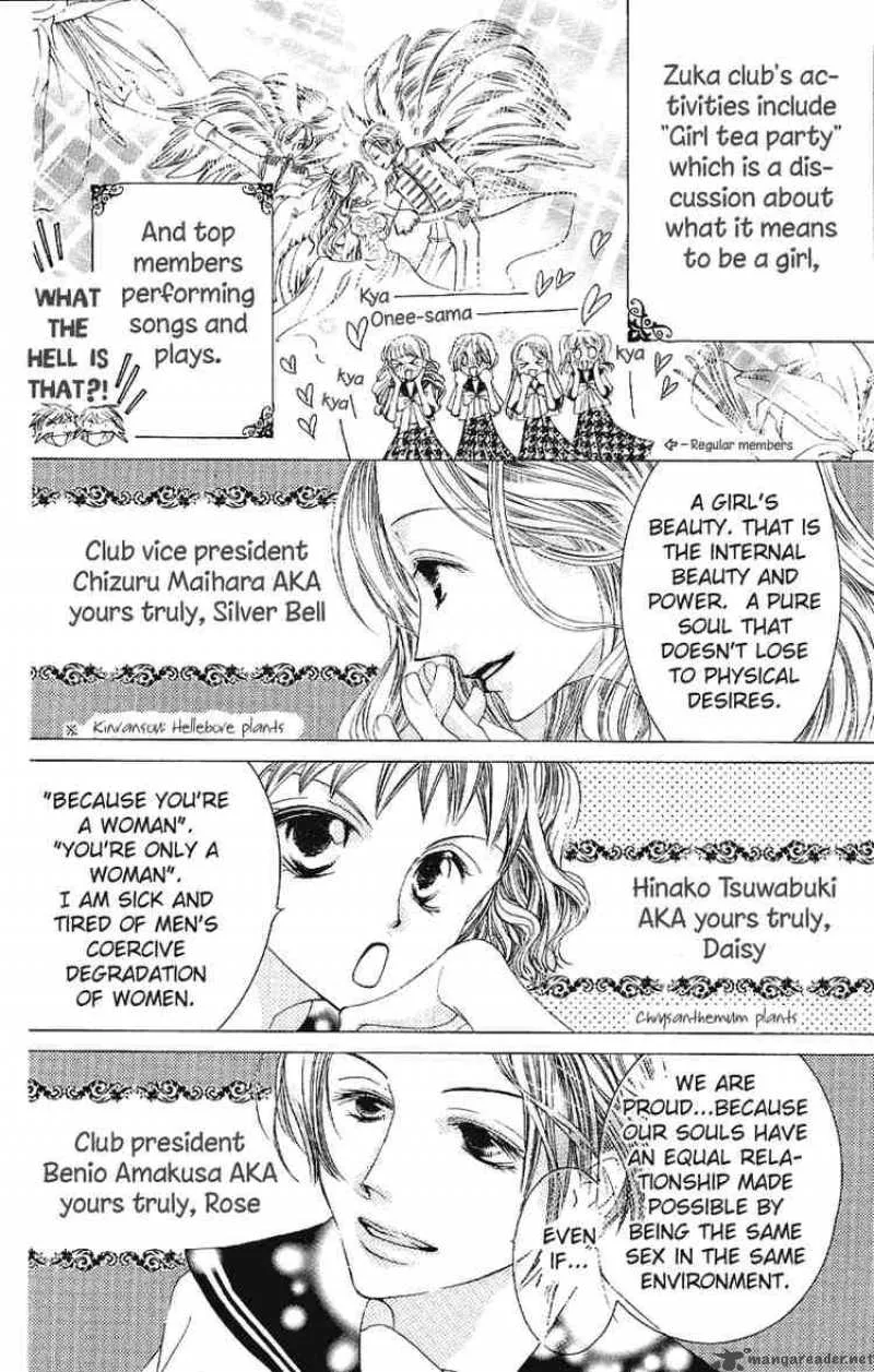 Ouran High School Host Club Chapter 10 page 12