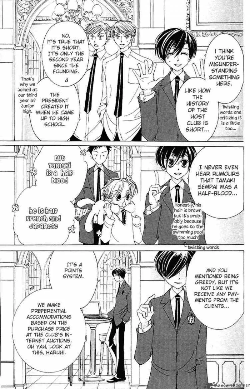 Ouran High School Host Club Chapter 10 page 17