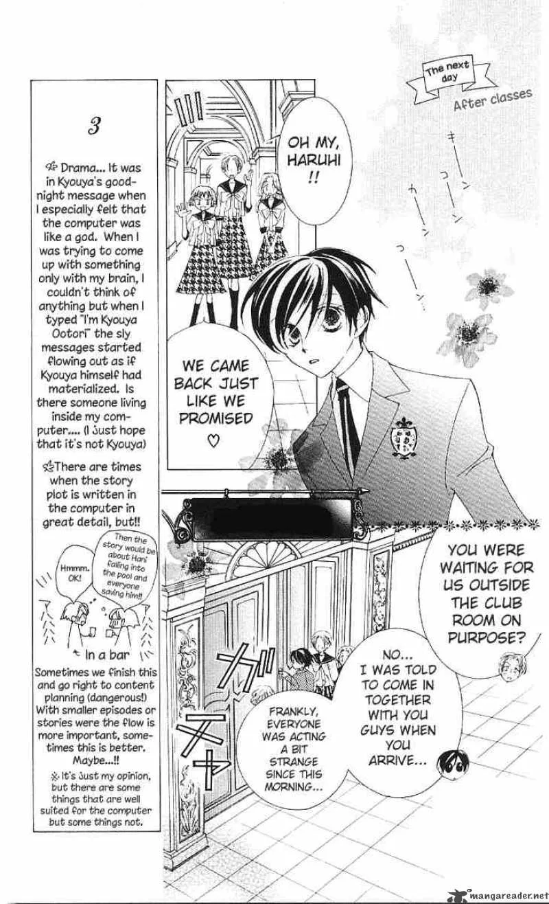 Ouran High School Host Club Chapter 10 page 23