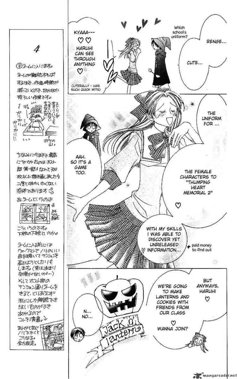 Ouran High School Host Club Chapter 11 page 15