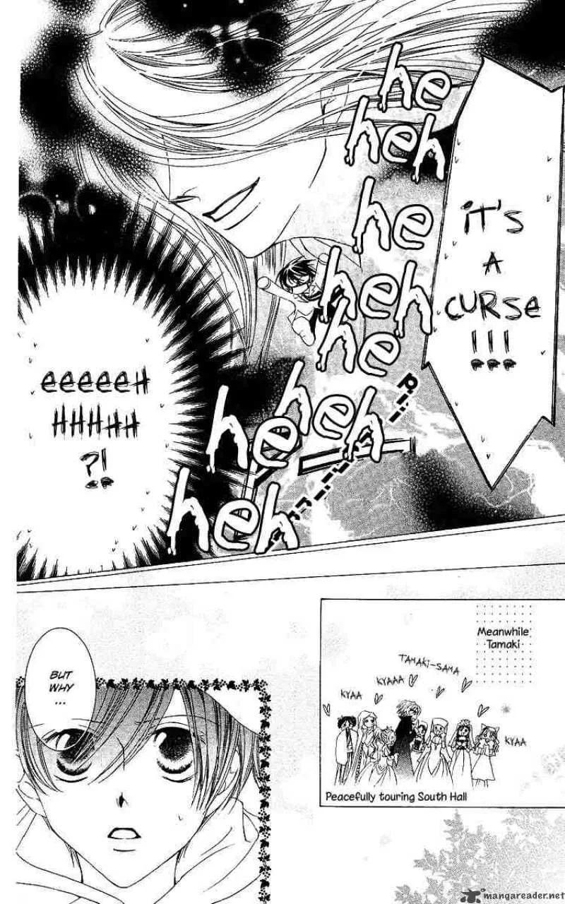 Ouran High School Host Club Chapter 11 page 12