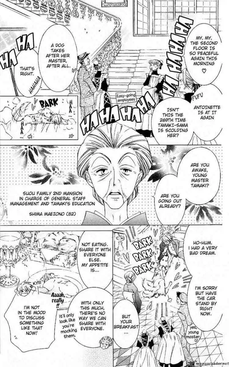 Ouran High School Host Club Chapter 12 page 7