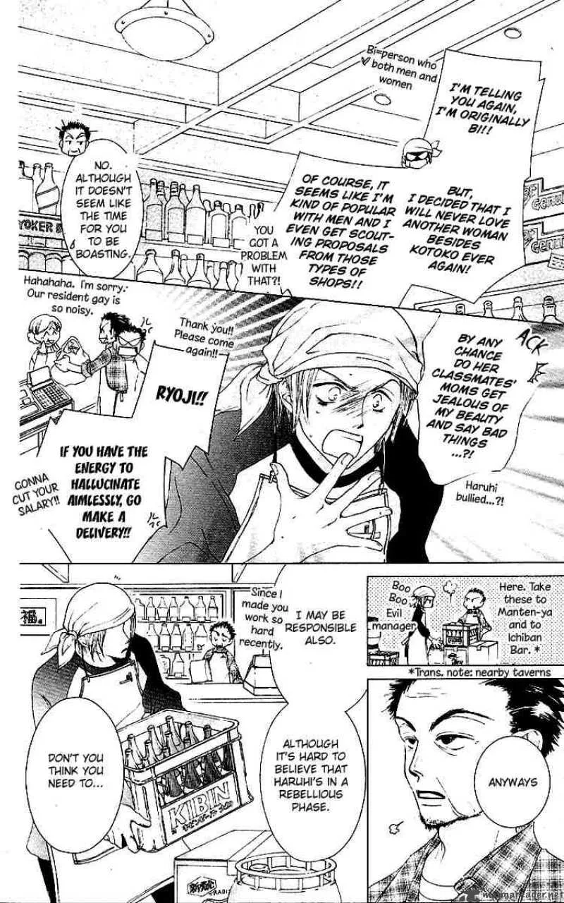 Ouran High School Host Club Chapter 12 page 38
