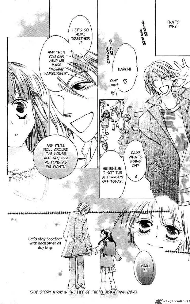 Ouran High School Host Club Chapter 12 page 44