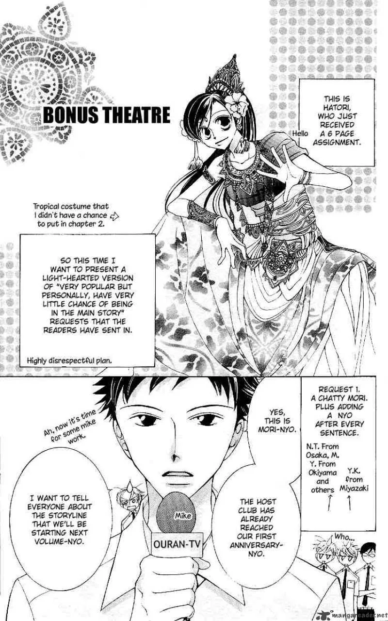 Ouran High School Host Club Chapter 12 page 45