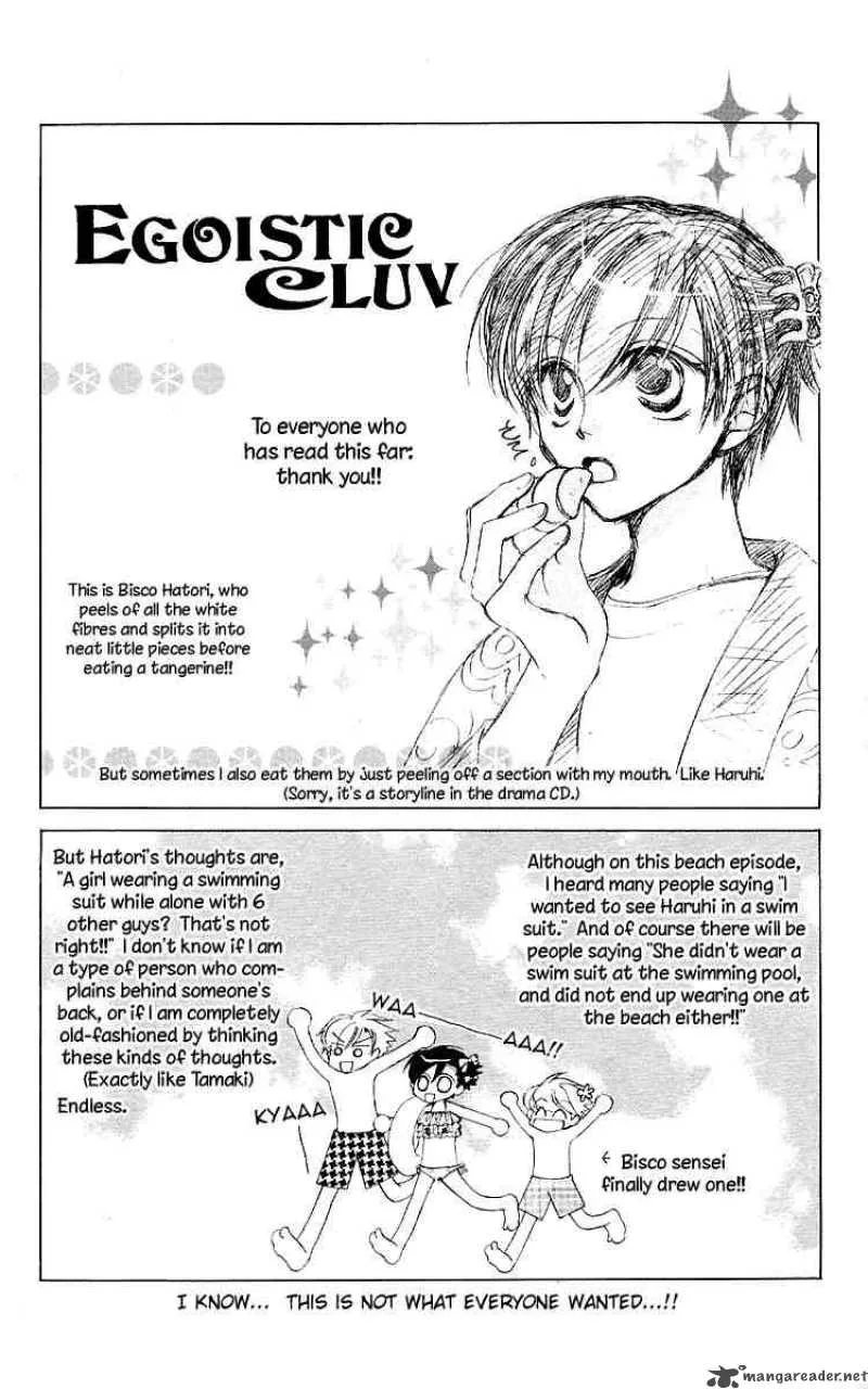 Ouran High School Host Club Chapter 12 page 51