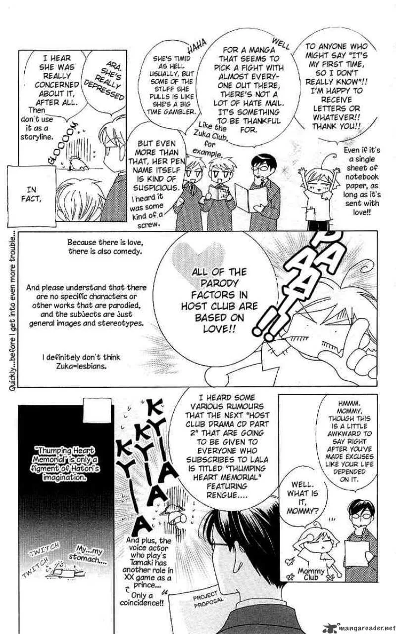 Ouran High School Host Club Chapter 12 page 53