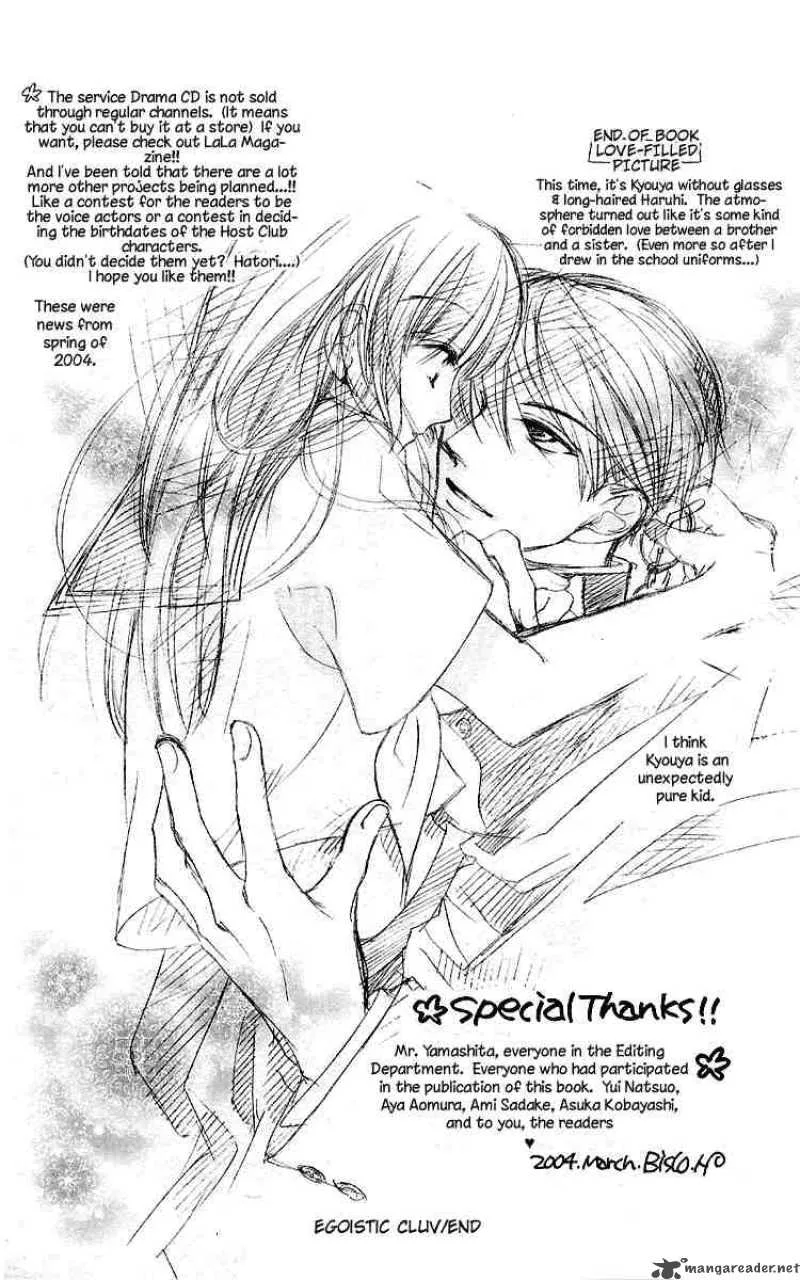 Ouran High School Host Club Chapter 12 page 54