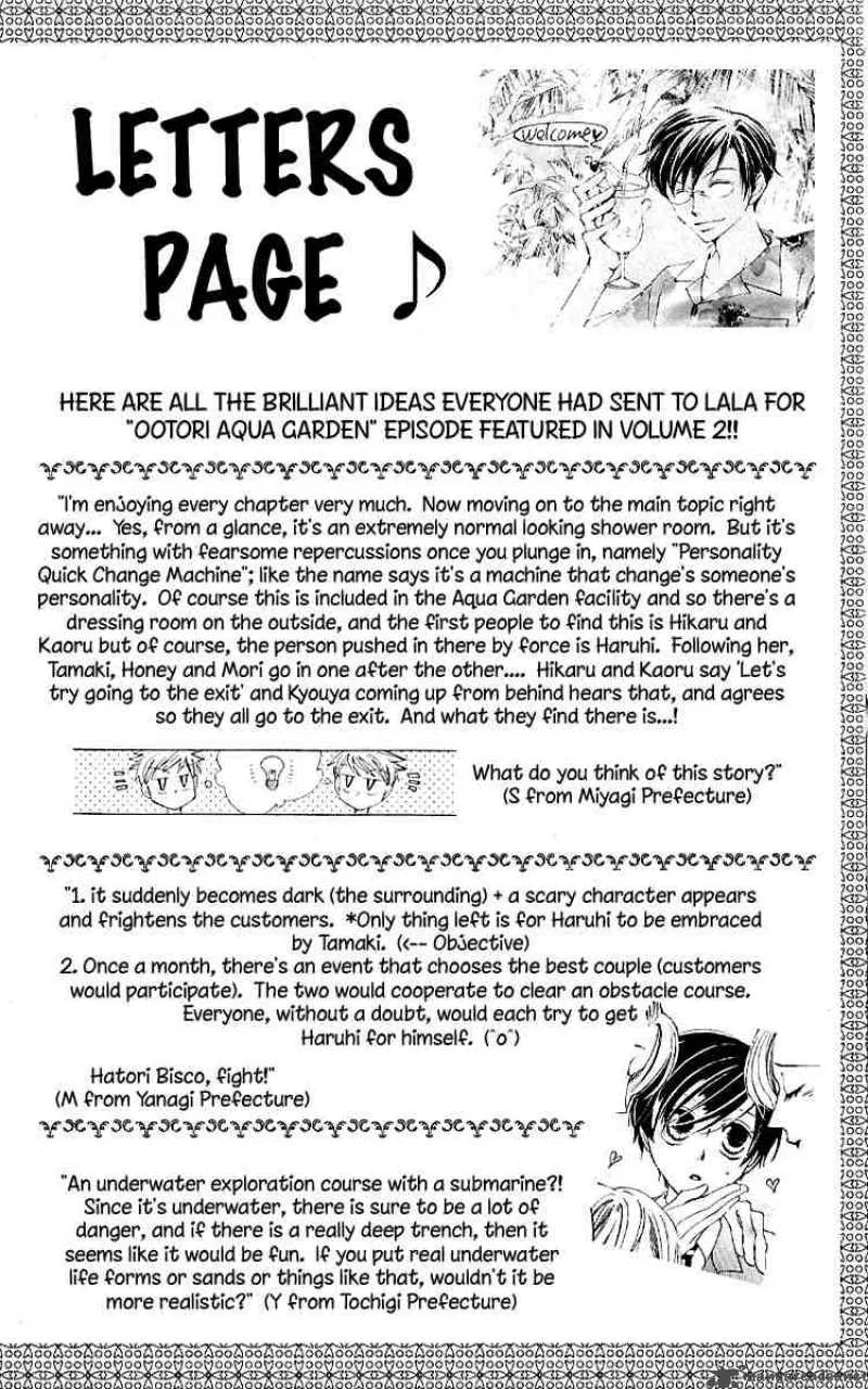 Ouran High School Host Club Chapter 12 page 56