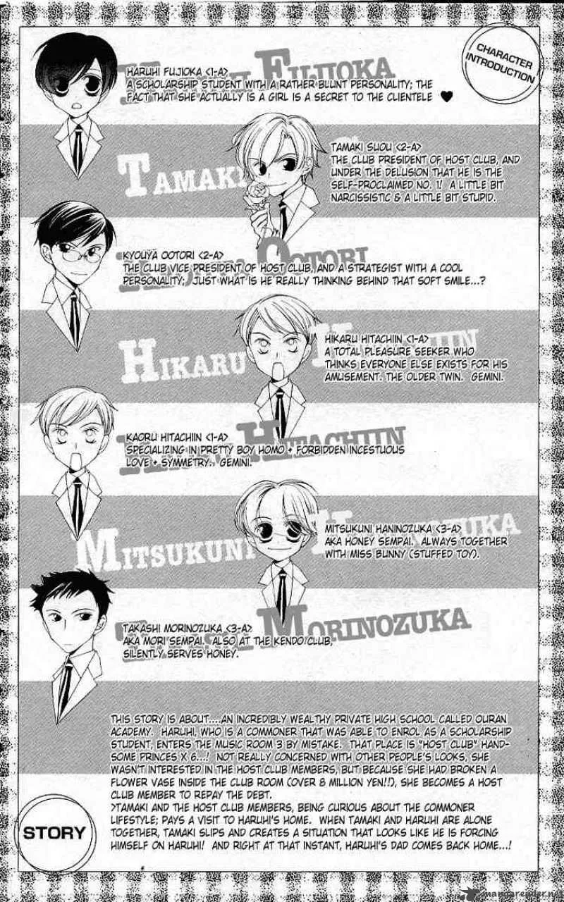 Ouran High School Host Club Chapter 13 page 3