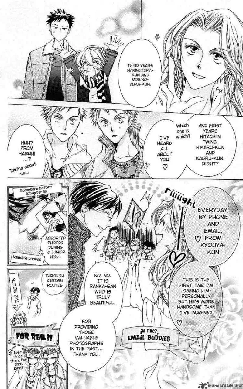 Ouran High School Host Club Chapter 13 page 11