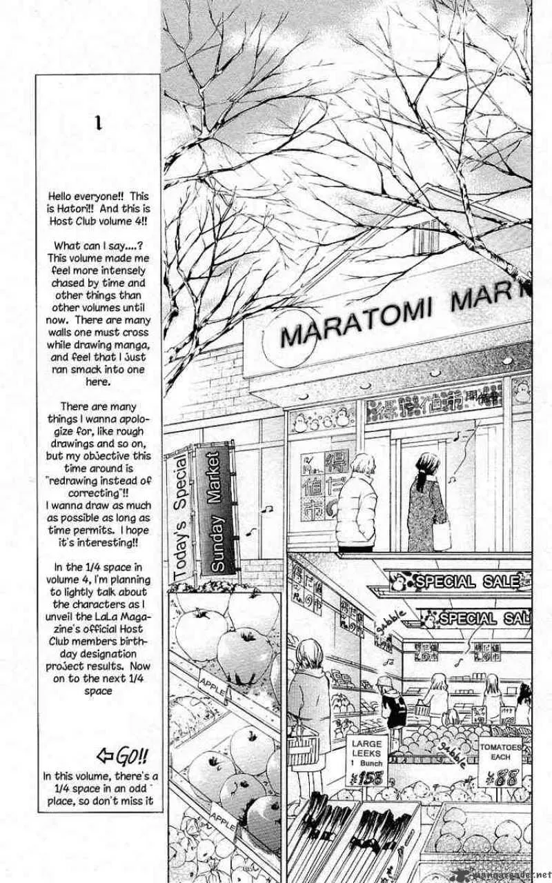 Ouran High School Host Club Chapter 13 page 22