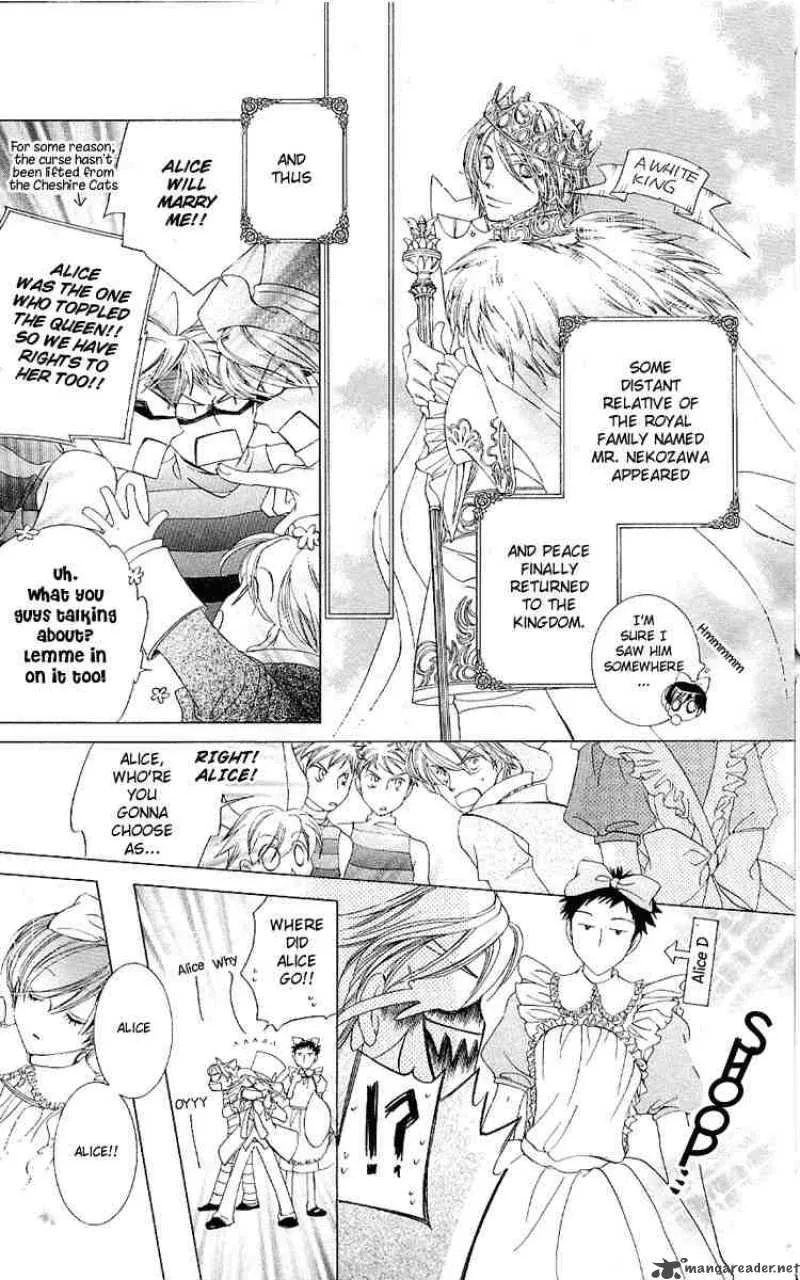 Ouran High School Host Club Chapter 15 page 33