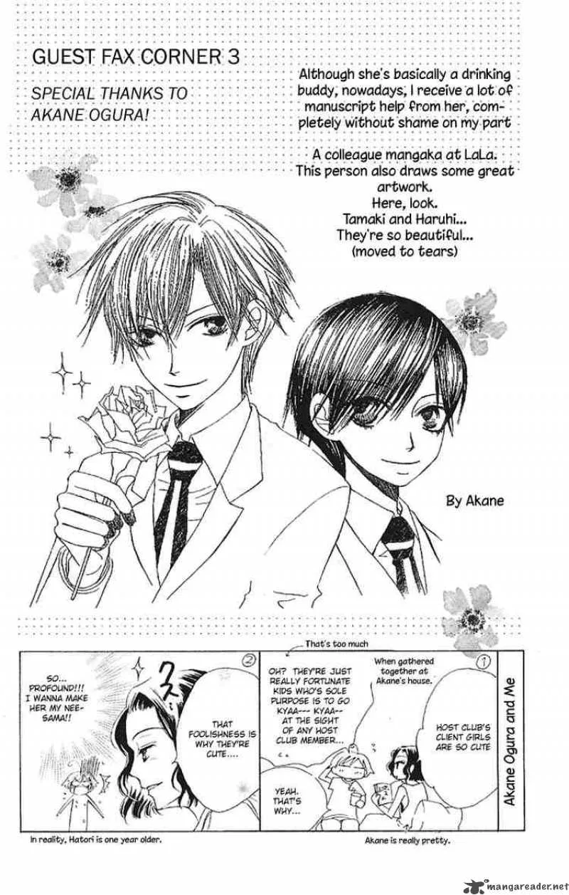 Ouran High School Host Club Chapter 16 page 32