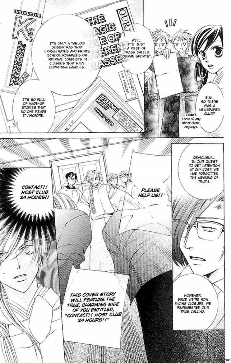Ouran High School Host Club Chapter 16 page 9