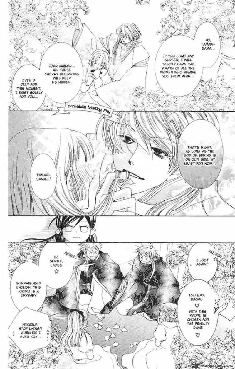 Ouran High School Host Club Chapter 16 page 4