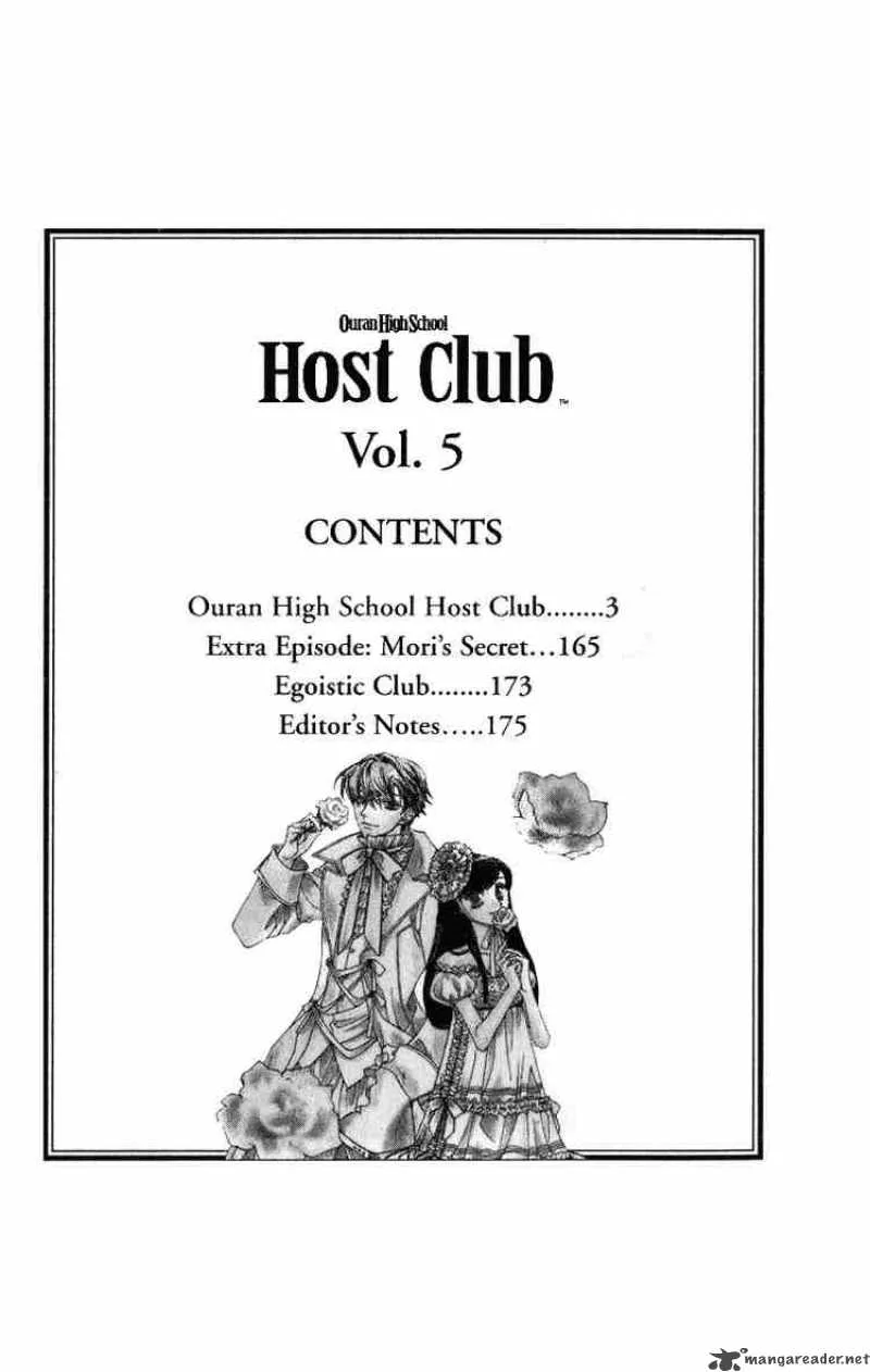 Ouran High School Host Club Chapter 17 page 2
