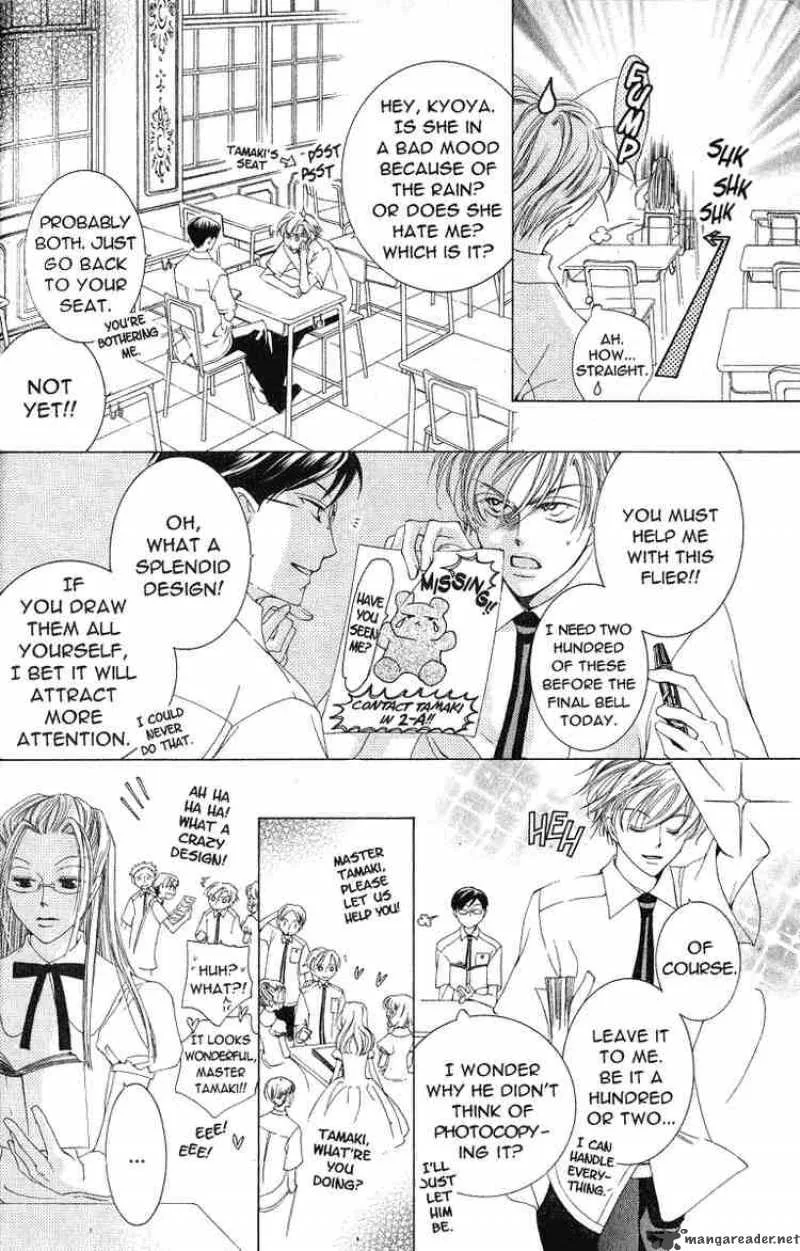 Ouran High School Host Club Chapter 17 page 16