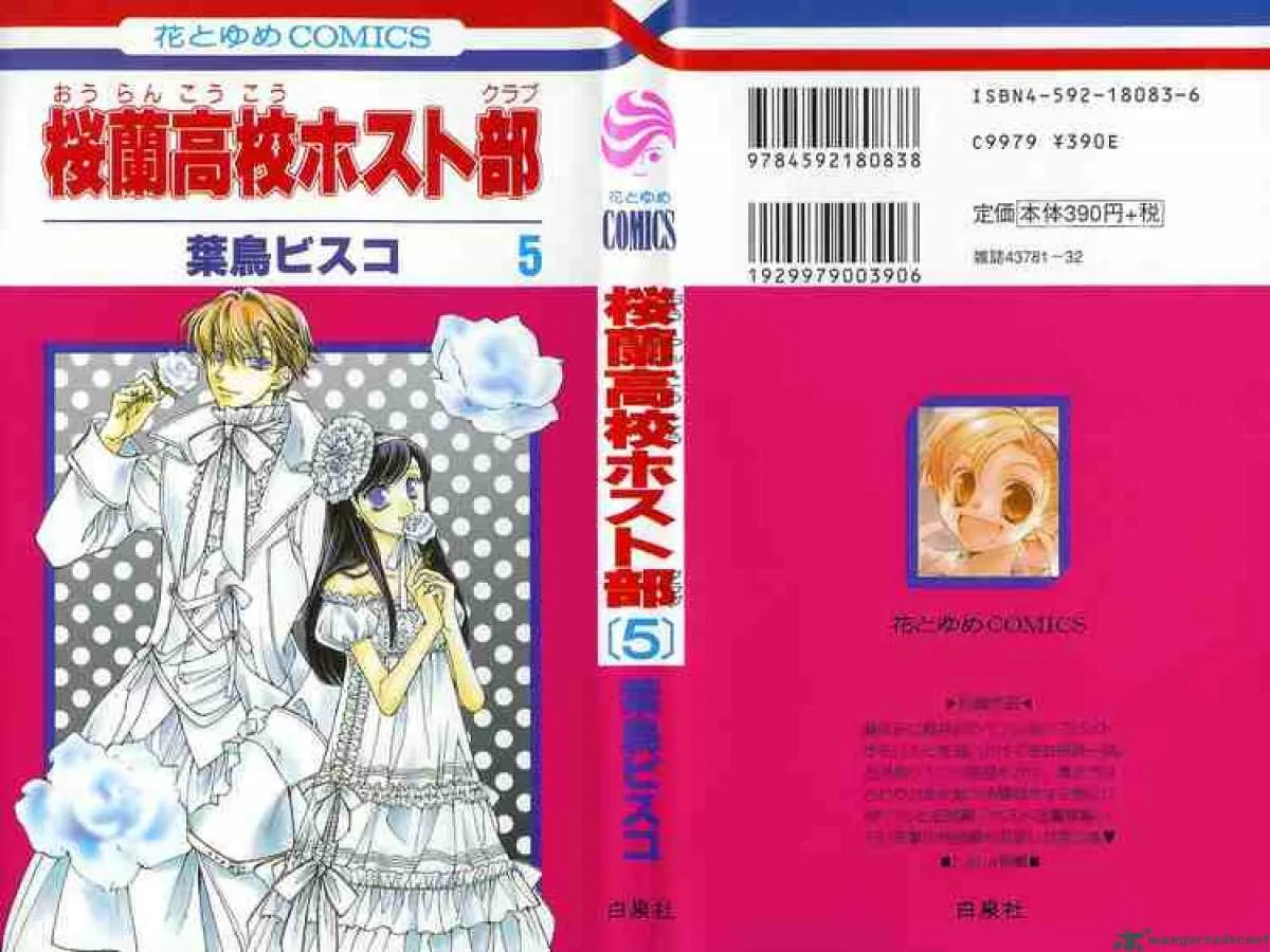 Ouran High School Host Club Chapter 17 page 34