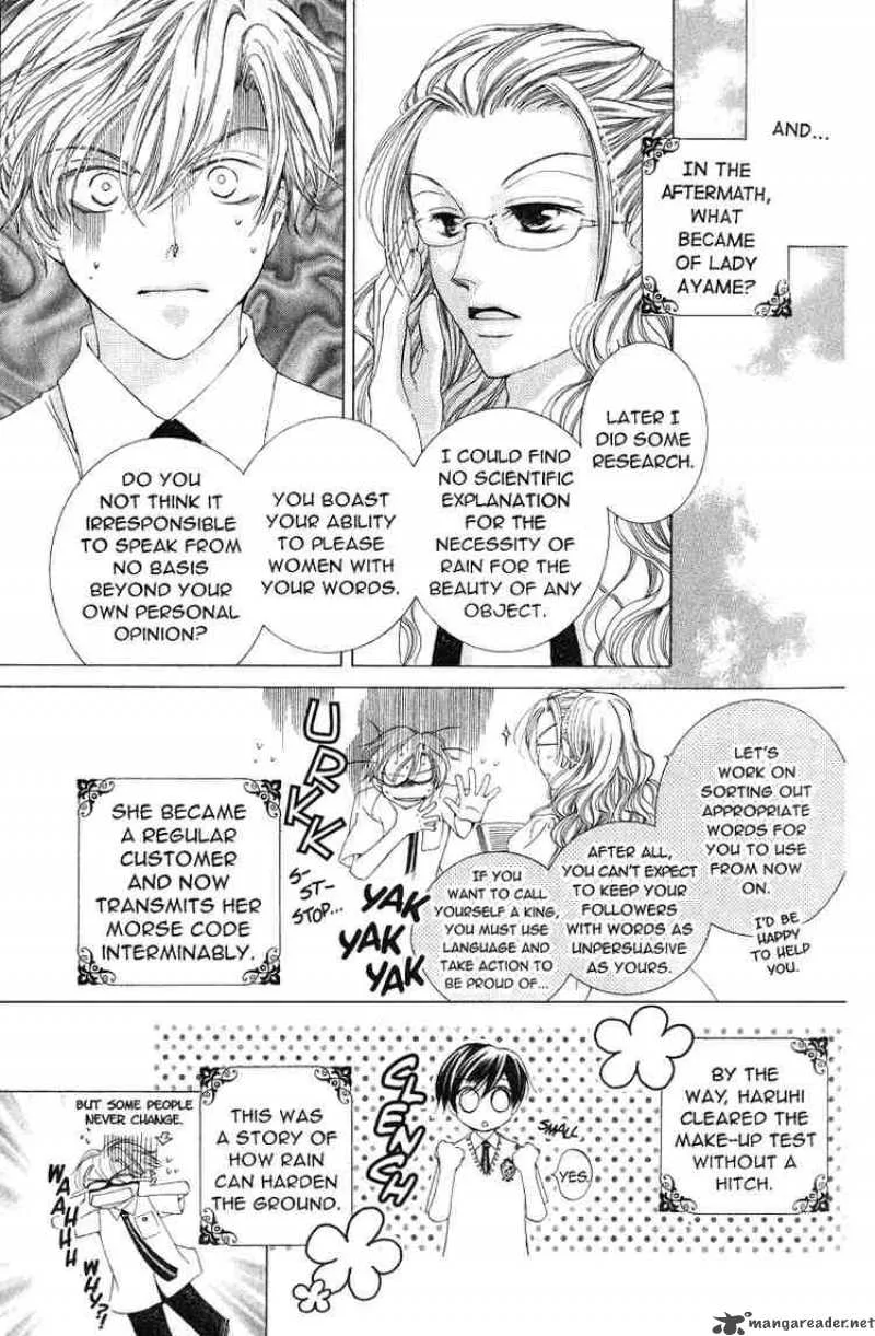 Ouran High School Host Club Chapter 17 page 33