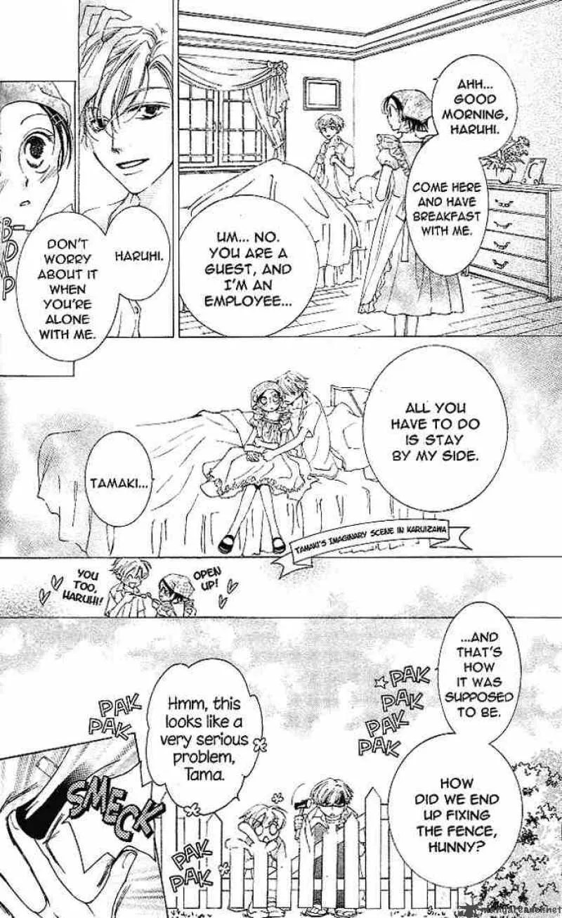 Ouran High School Host Club Chapter 18 page 14