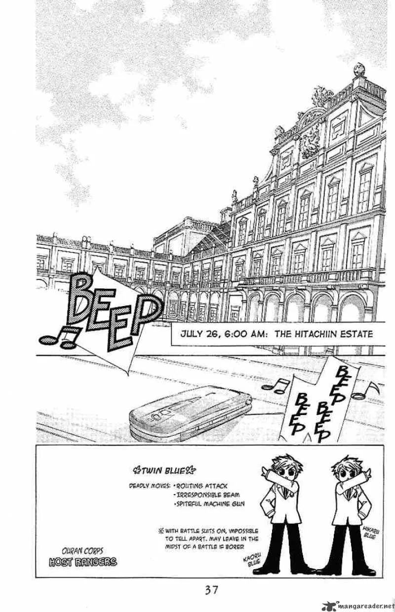 Ouran High School Host Club Chapter 18 page 3