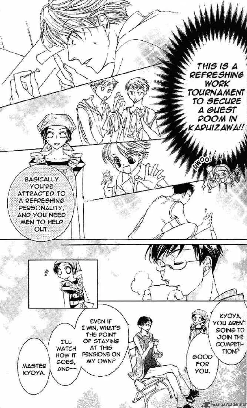 Ouran High School Host Club Chapter 18 page 17