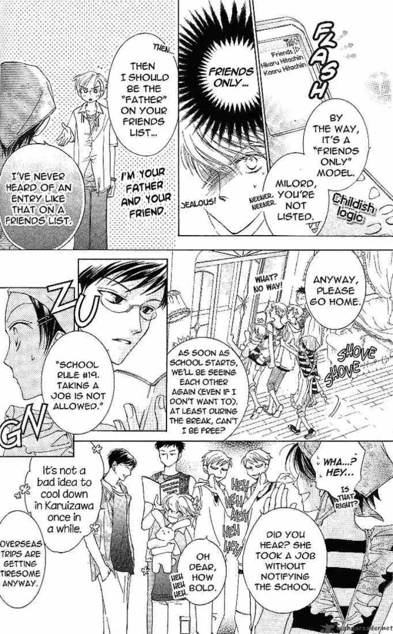 Ouran High School Host Club Chapter 18 page 12