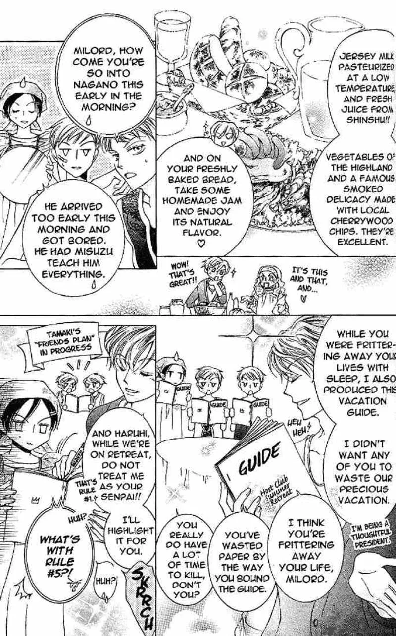 Ouran High School Host Club Chapter 19 page 7