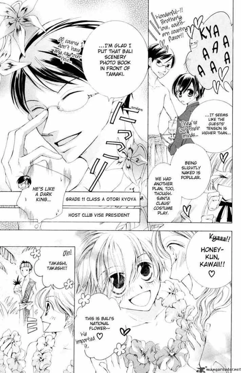 Ouran High School Host Club Chapter 2 page 9