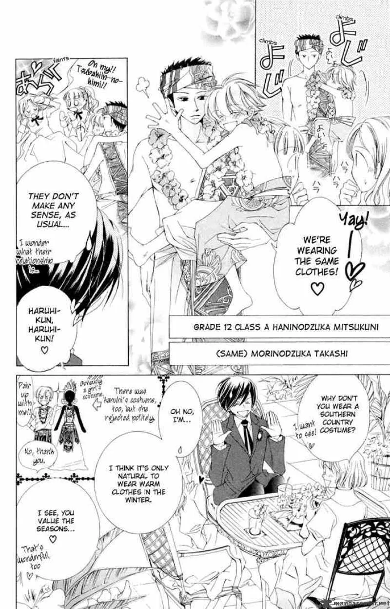 Ouran High School Host Club Chapter 2 page 10