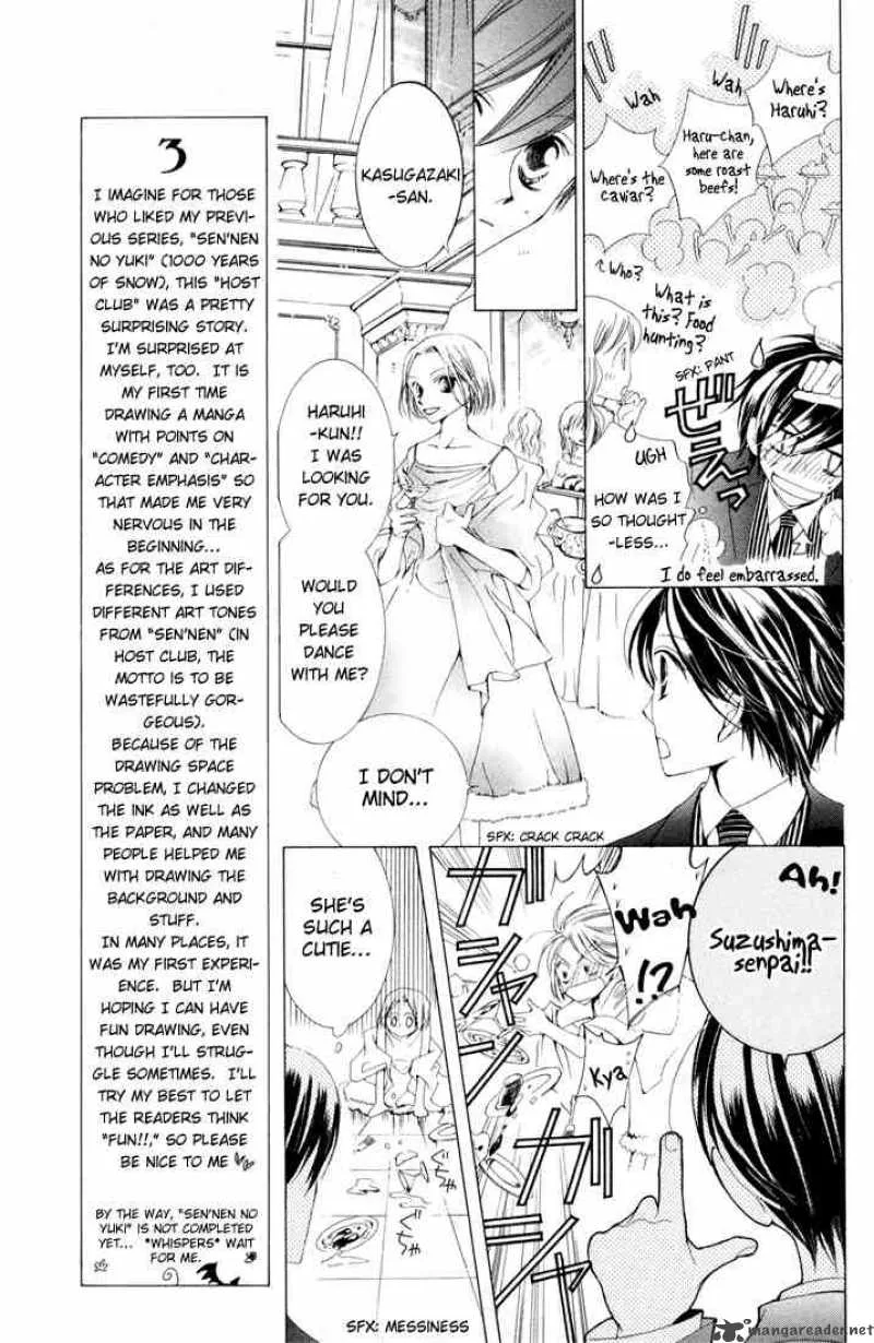 Ouran High School Host Club Chapter 2 page 34