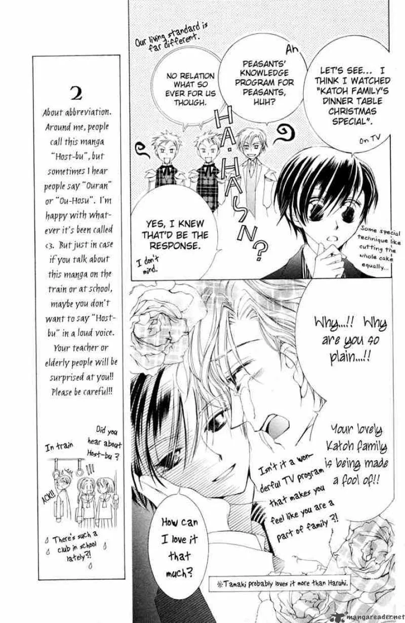 Ouran High School Host Club Chapter 2 page 32